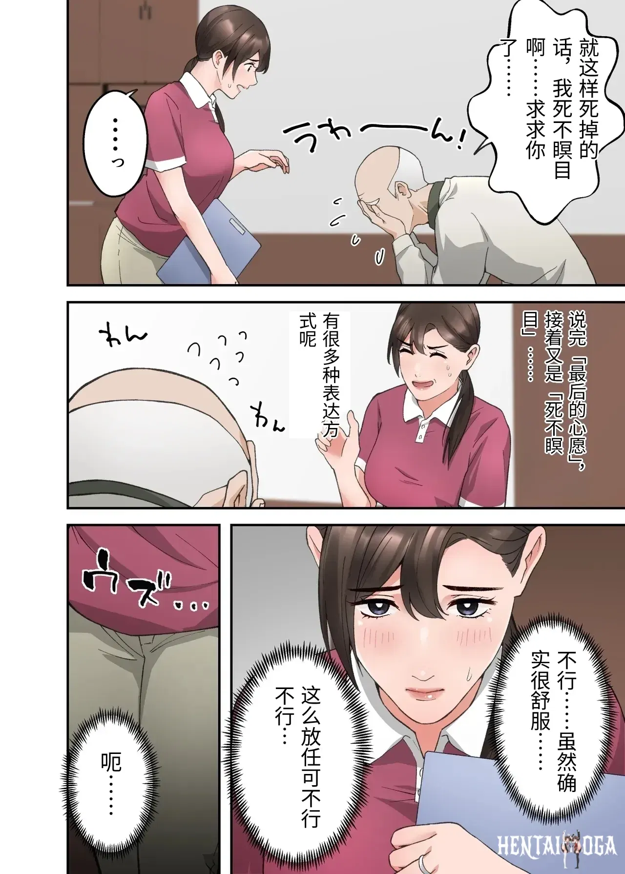 Image #27