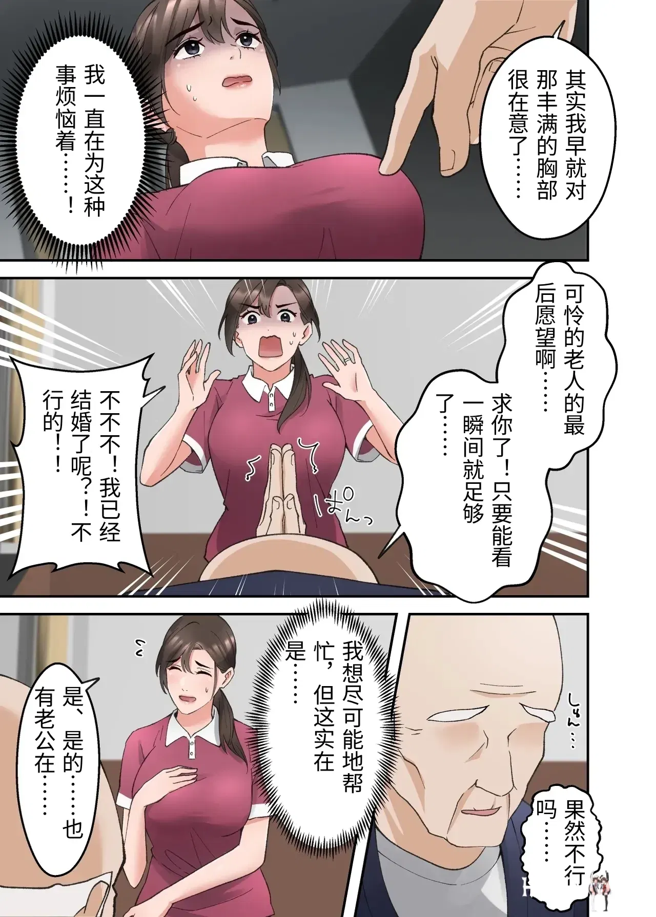 Image #8