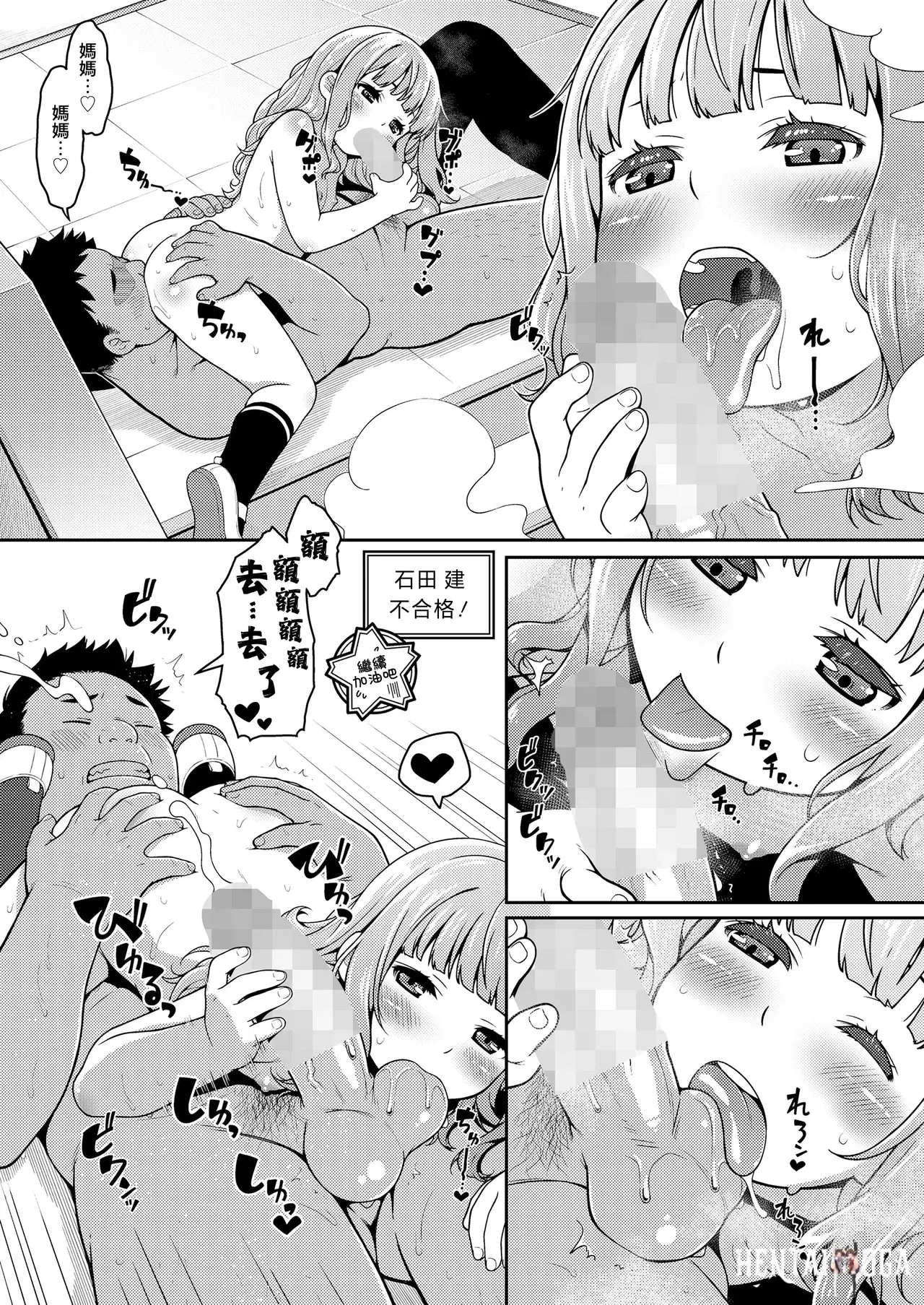 Image #10