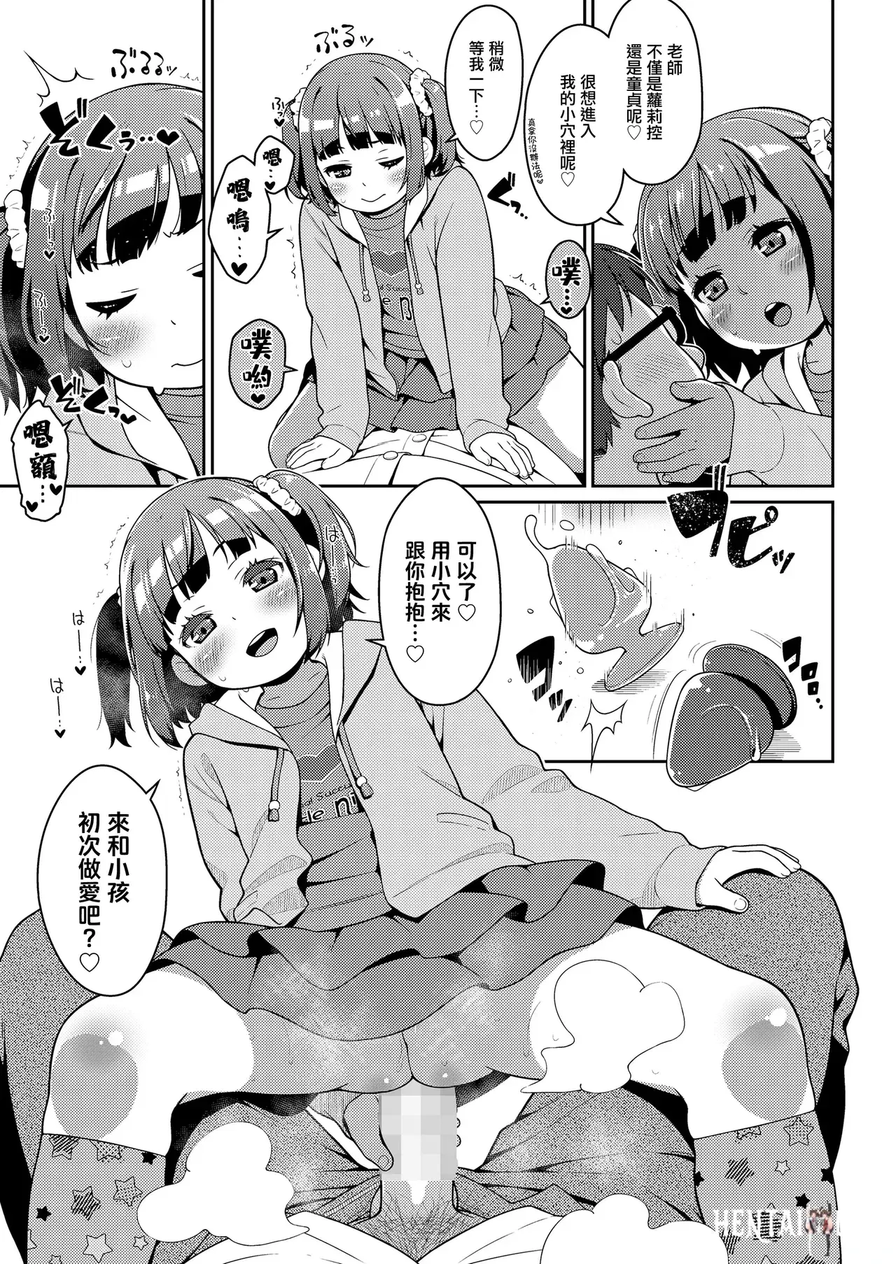 Image #12