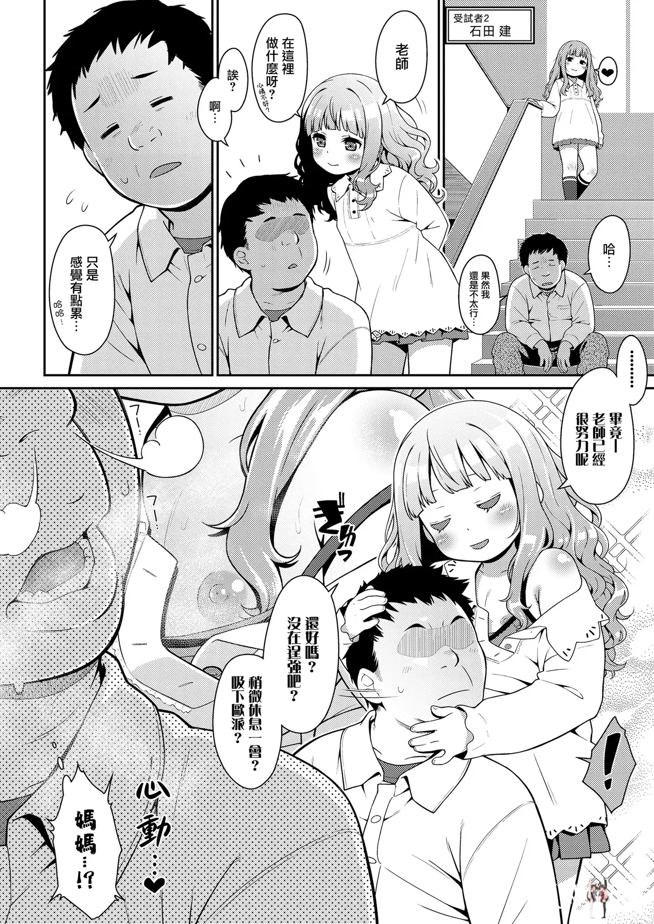 Image #7