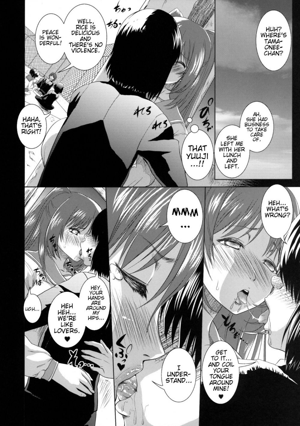 Image #15