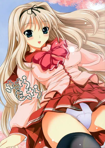 Sasara Mosara - Galeria Hentai