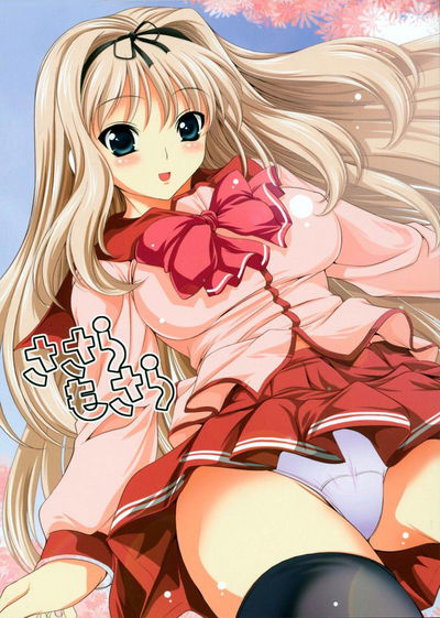 ساسارا موسارا - معرض هنتاي