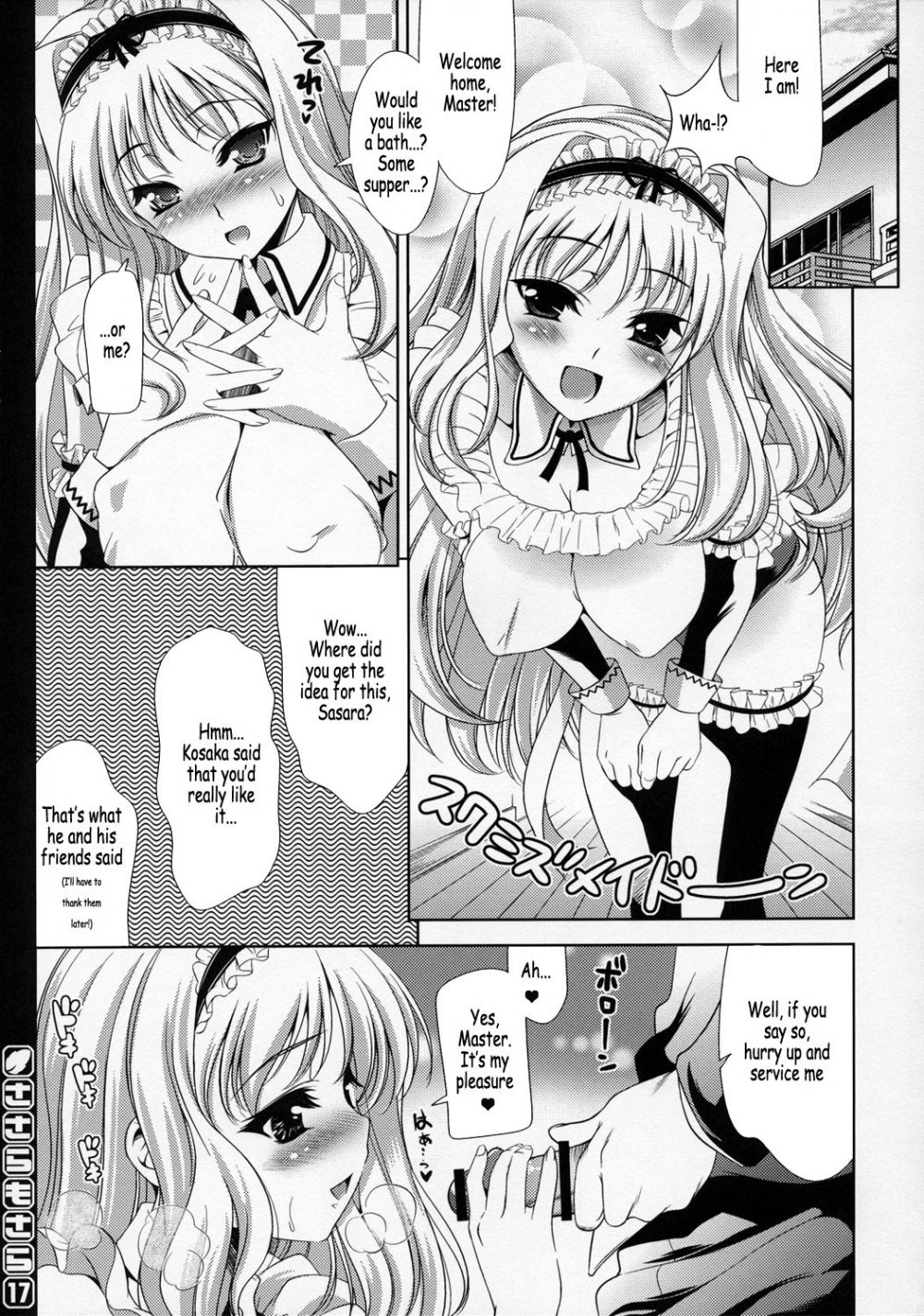 Image #16