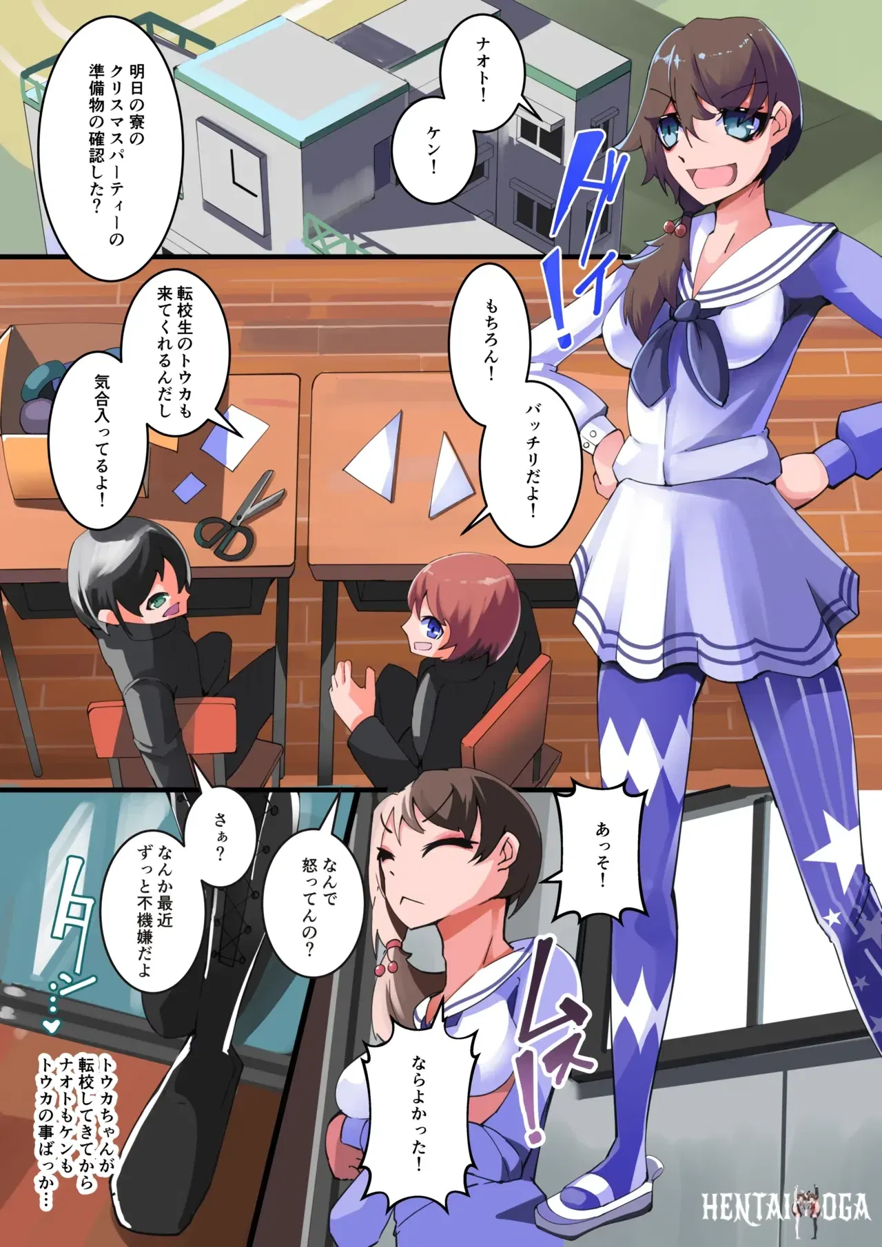 Image #2