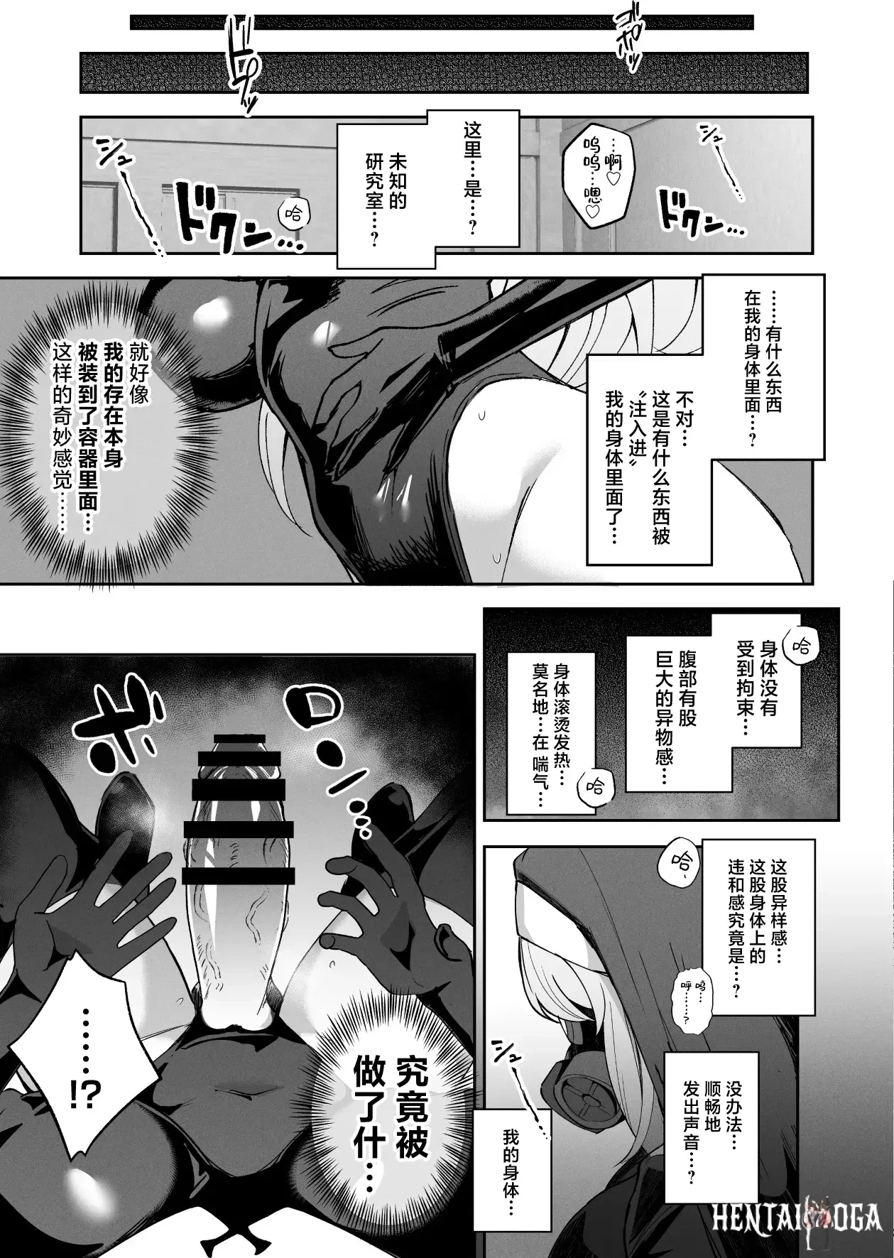 Image #14