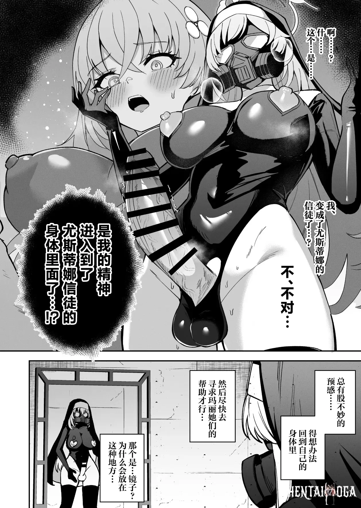 Image #15