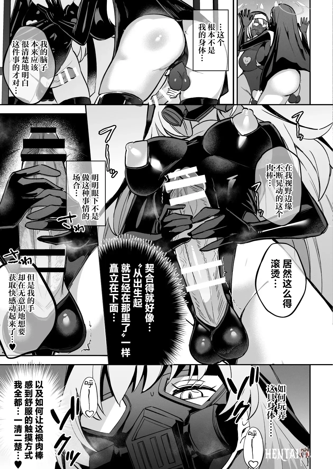 Image #16