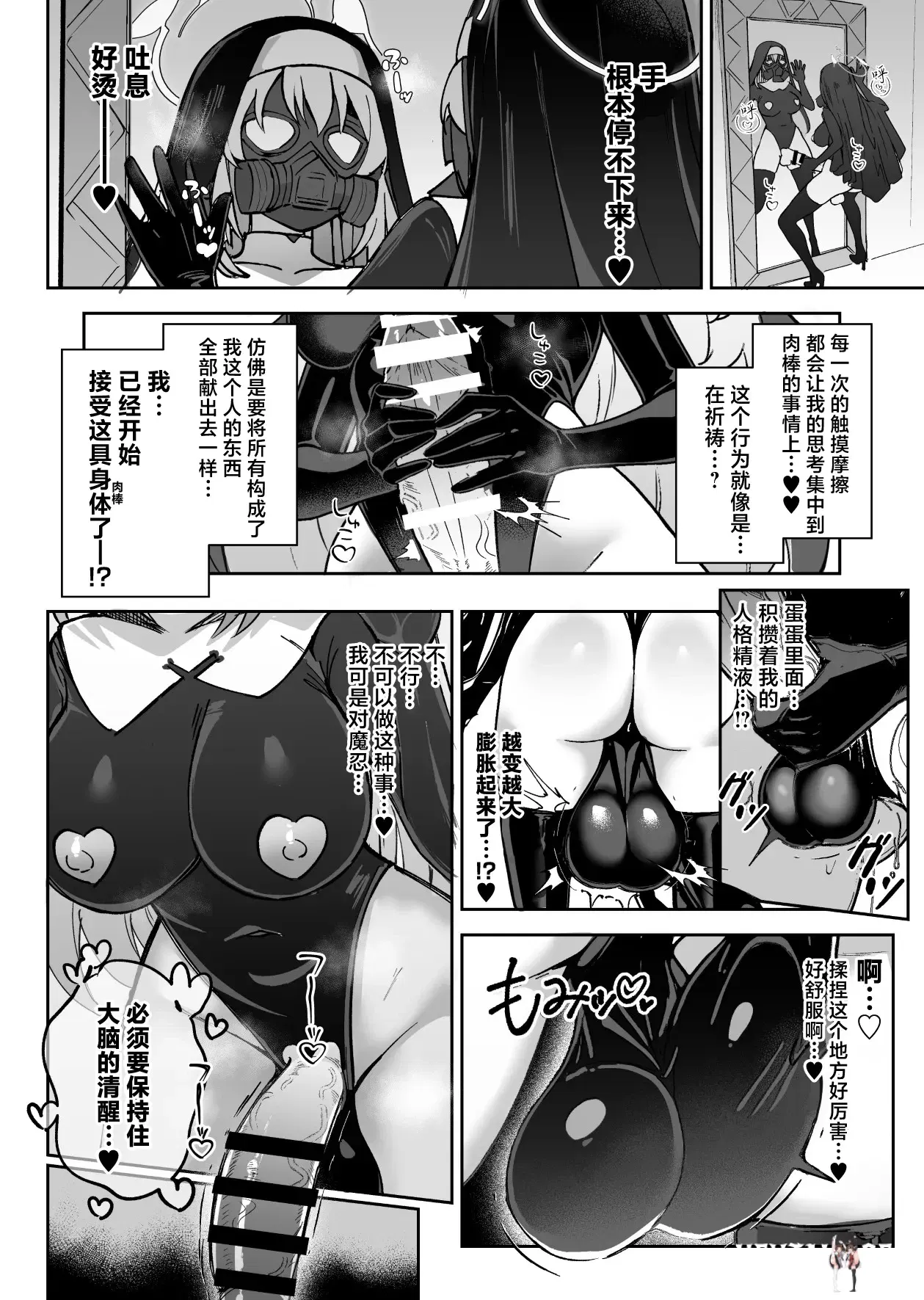 Image #17