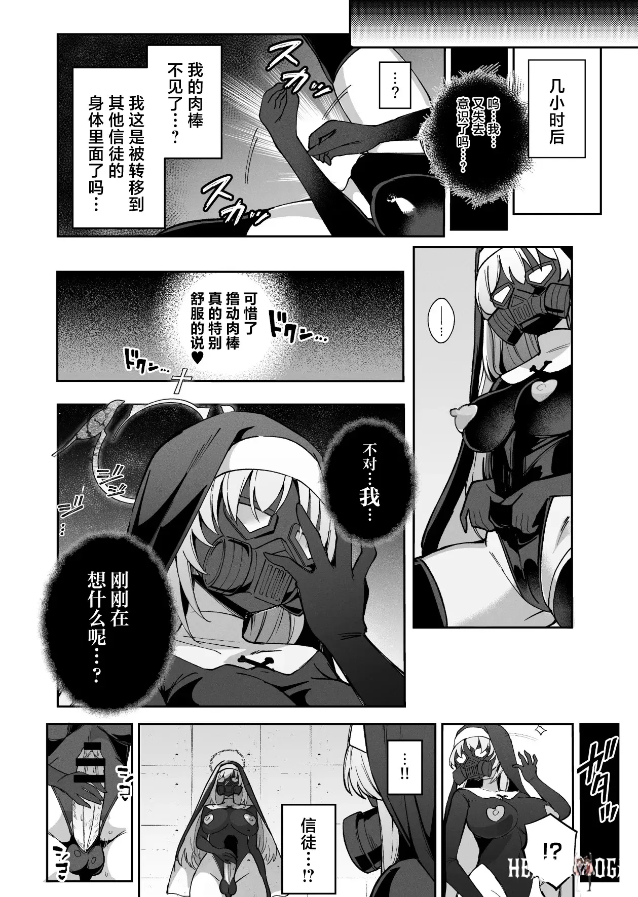 Image #19