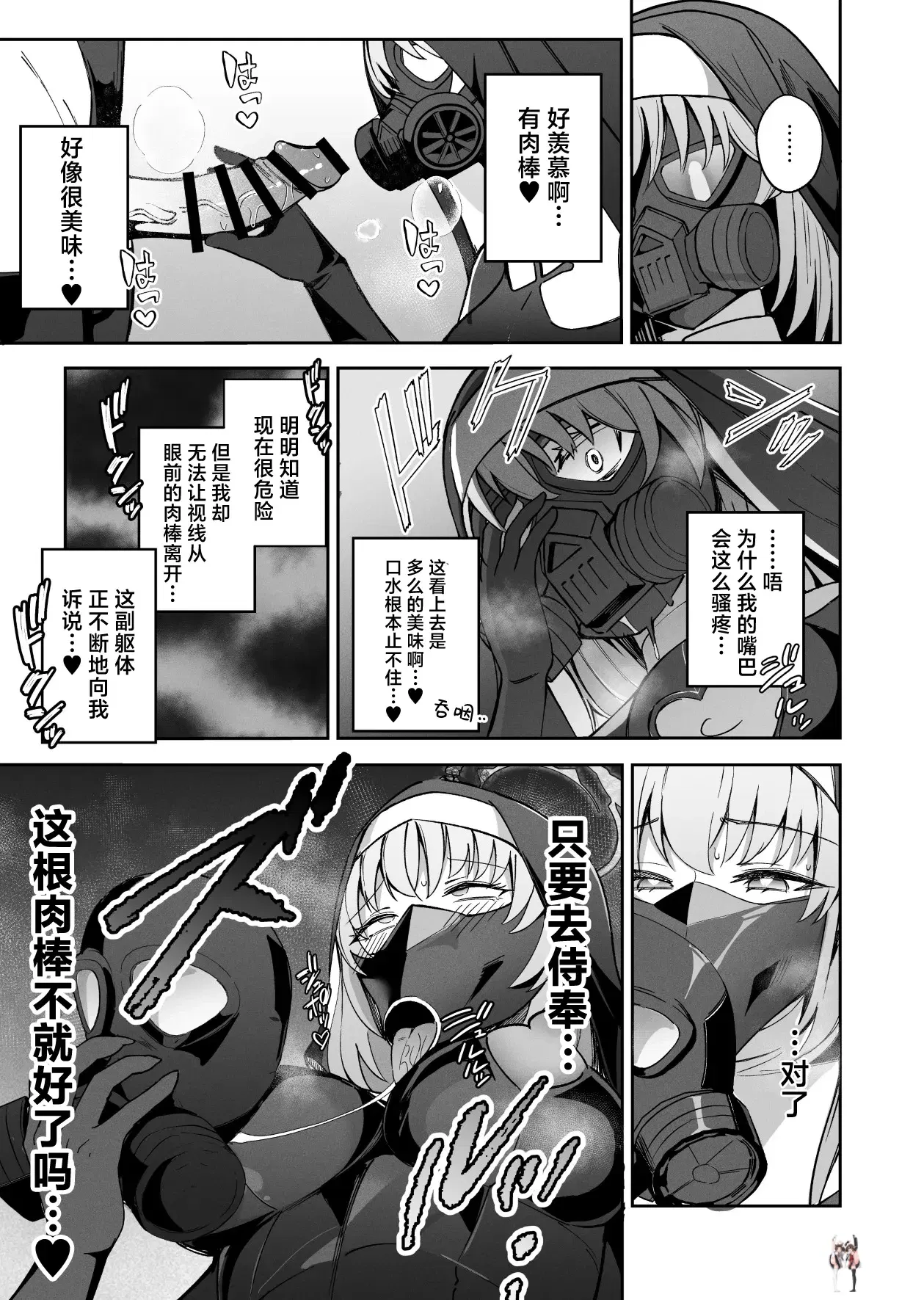 Image #20