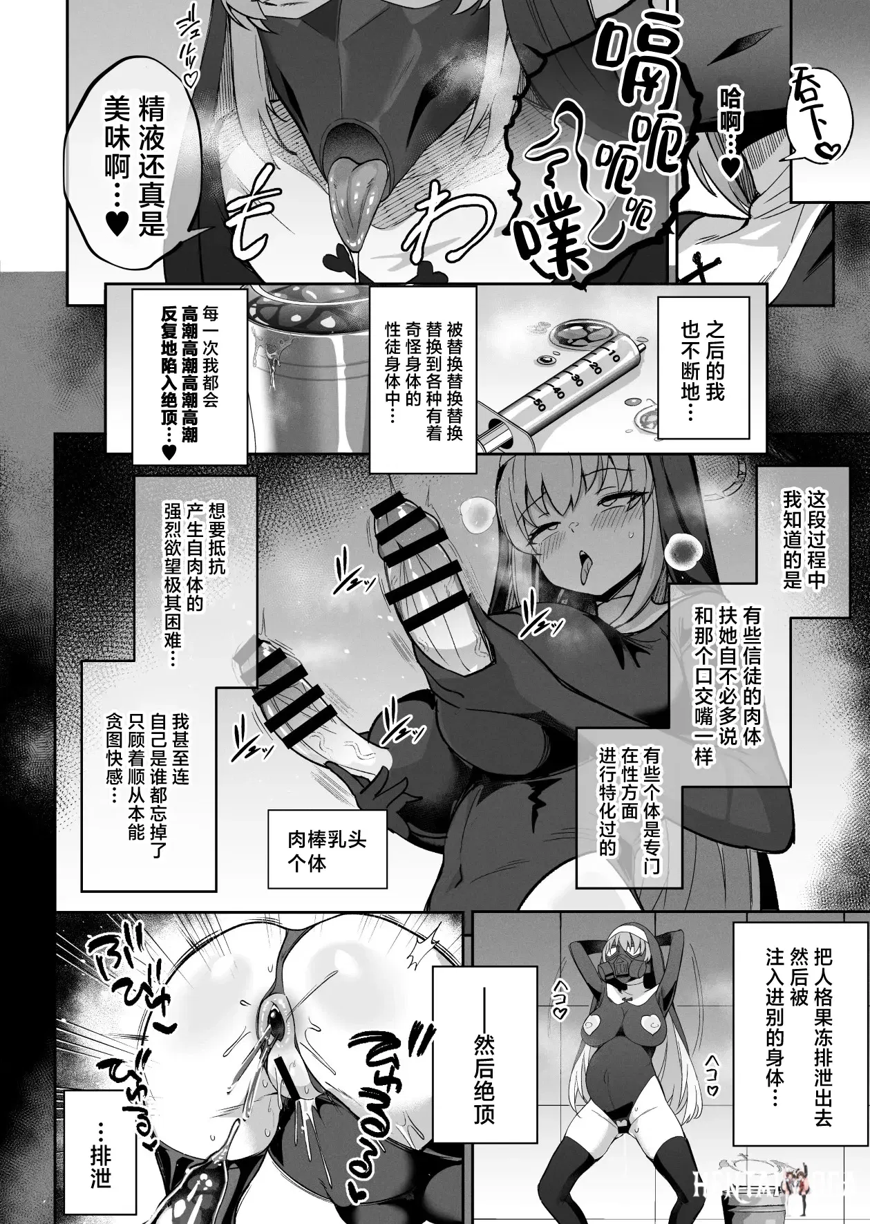 Image #23