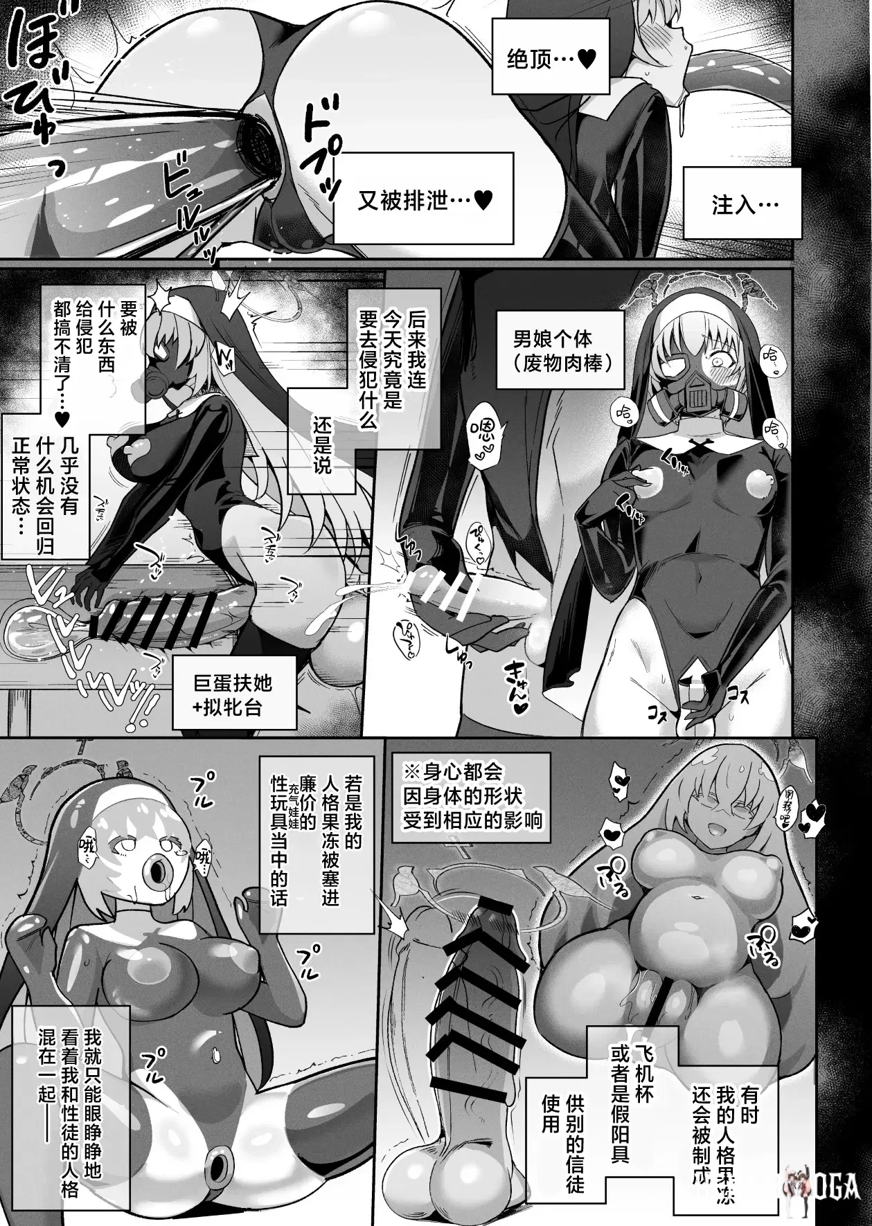 Image #24