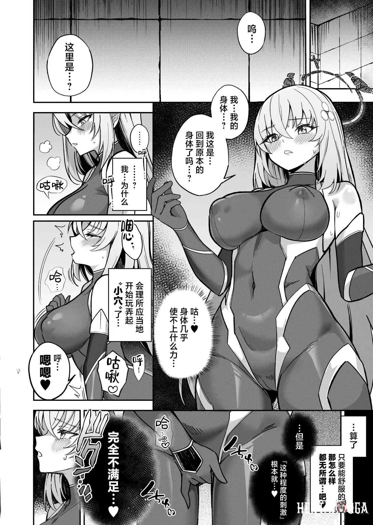 Image #25