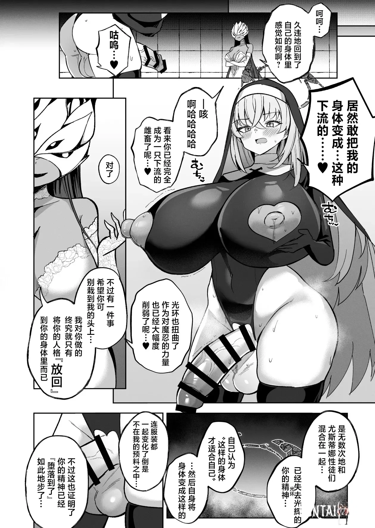 Image #27
