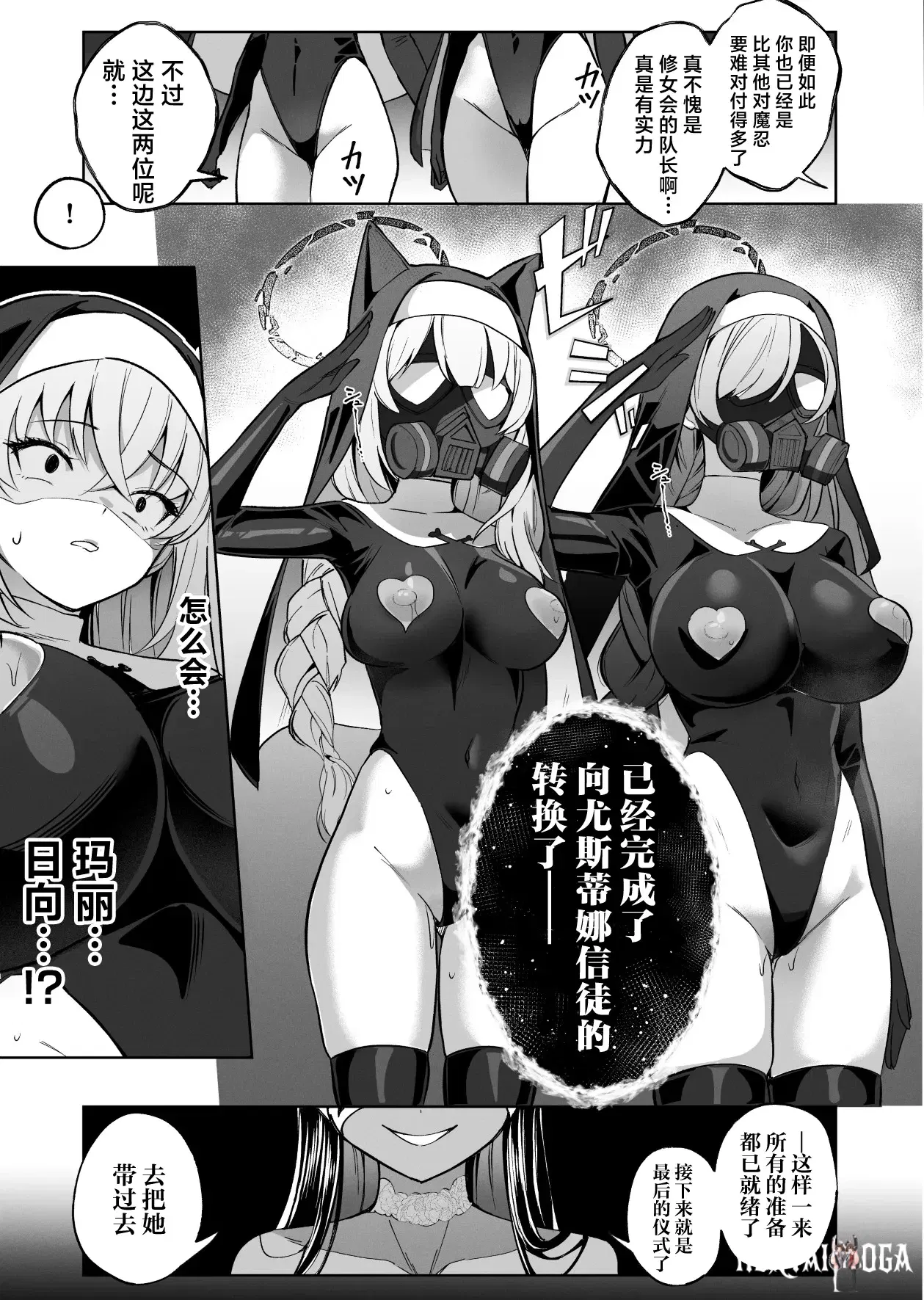 Image #28