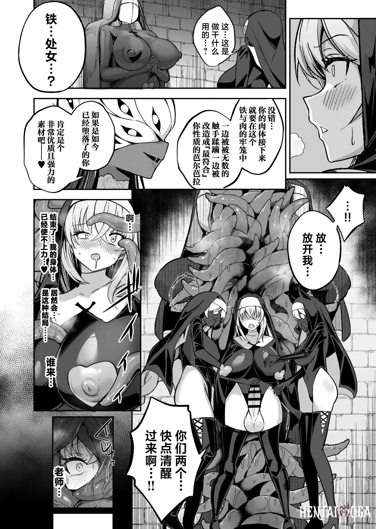 Image #29