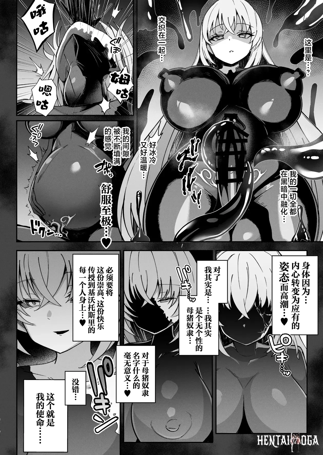 Image #31
