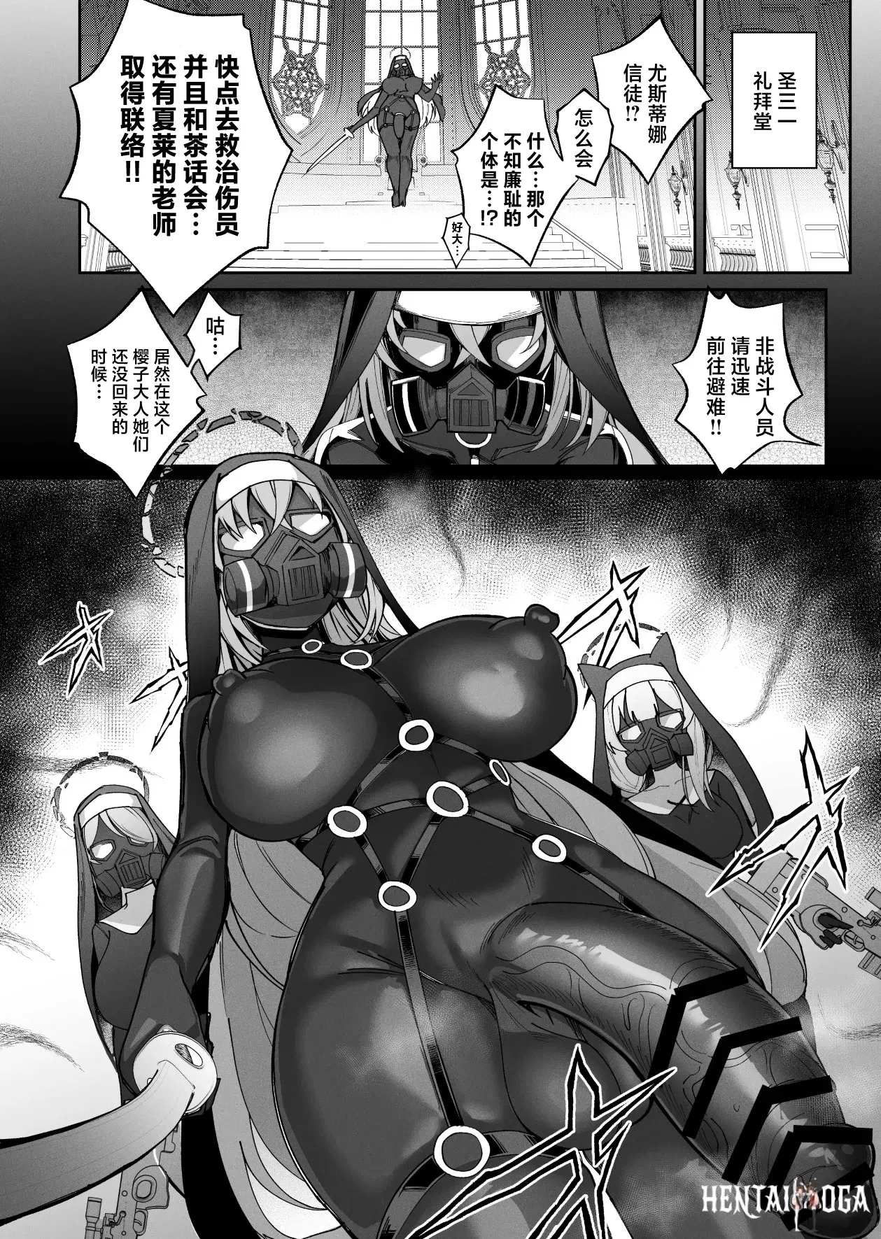 Image #33