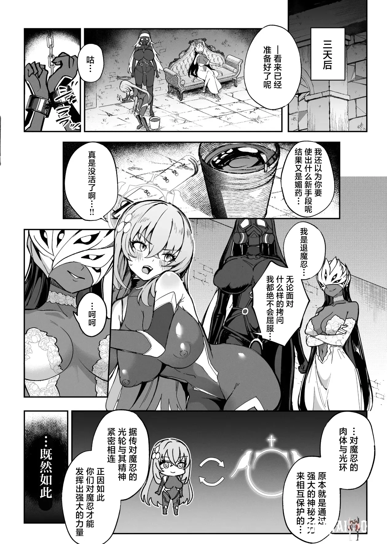 Image #7
