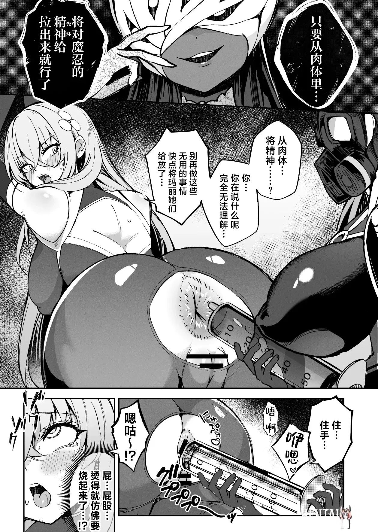 Image #8