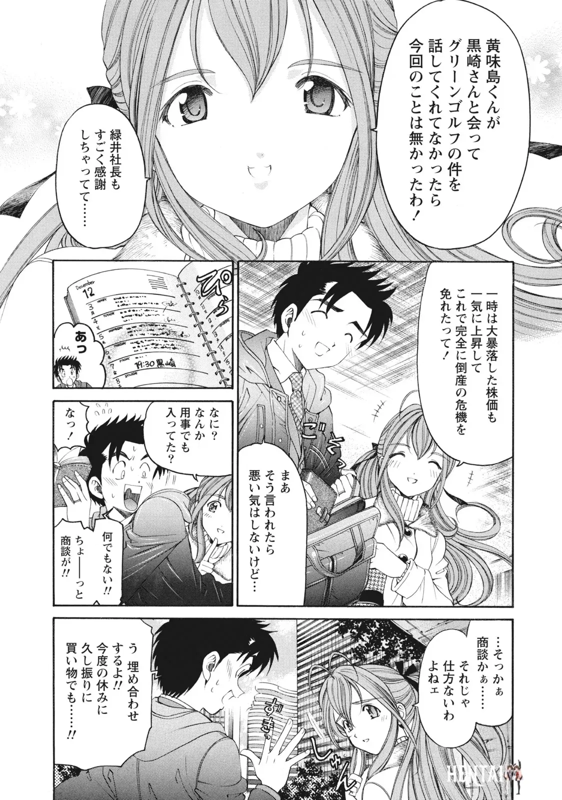 Image #10