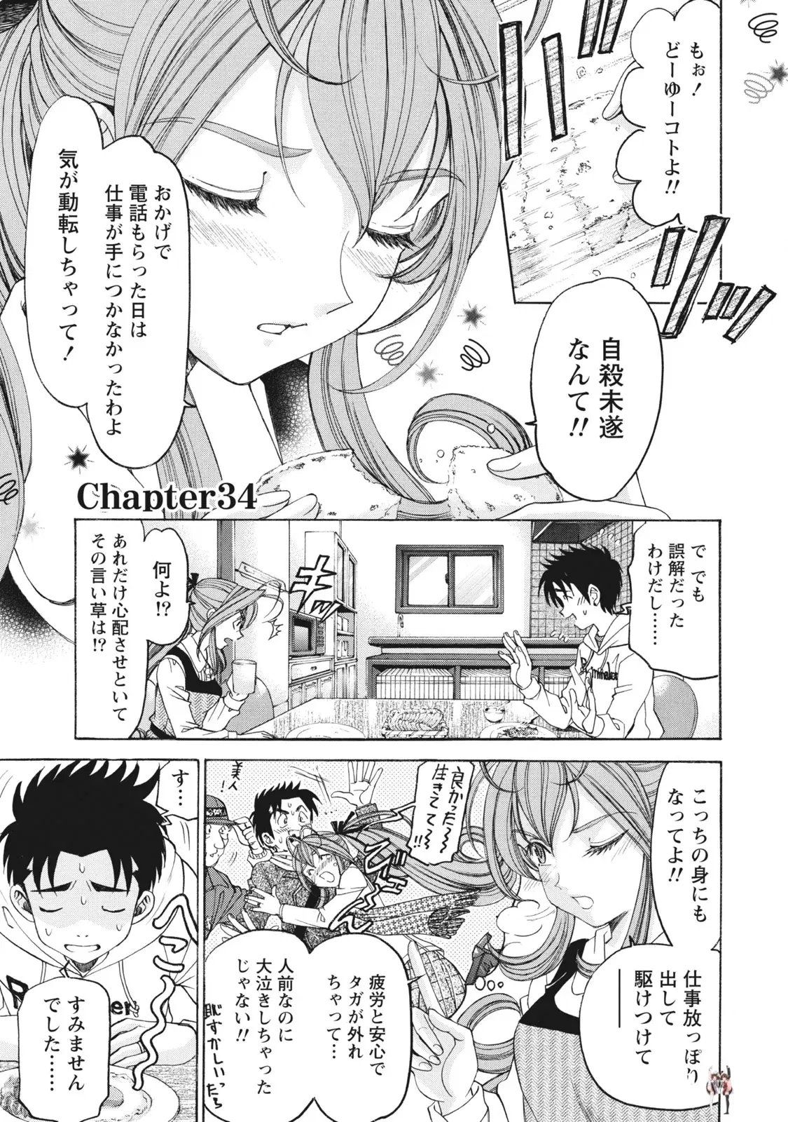 Image #102