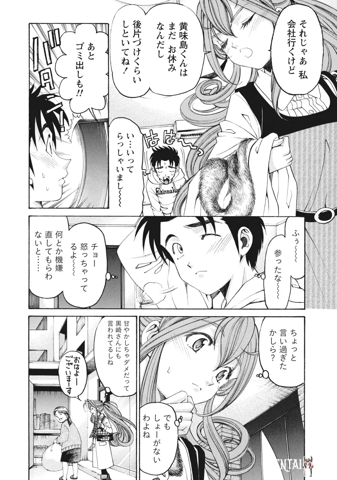 Image #103