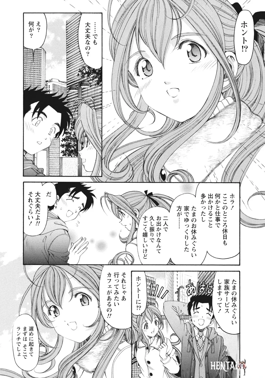 Image #11