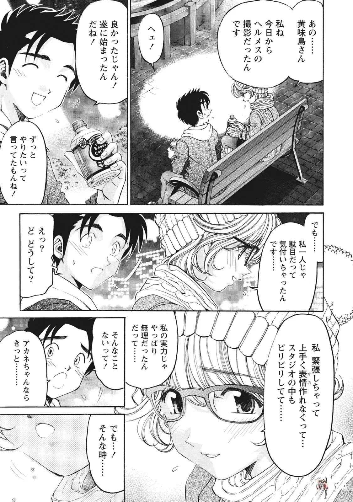 Image #116