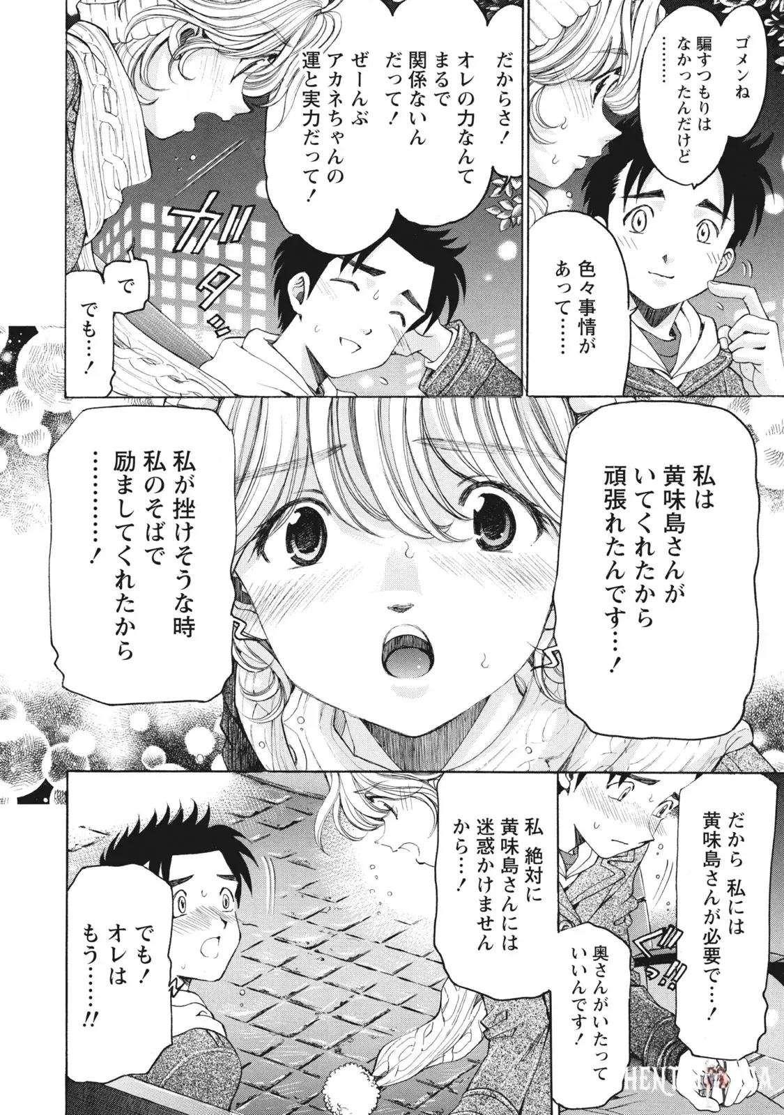 Image #119