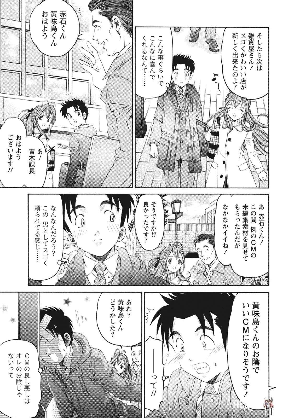Image #12