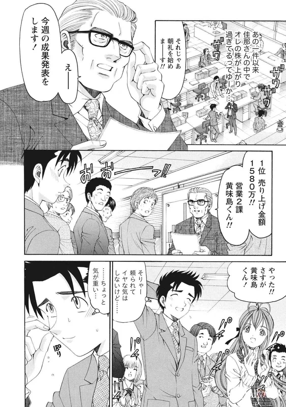 Image #13