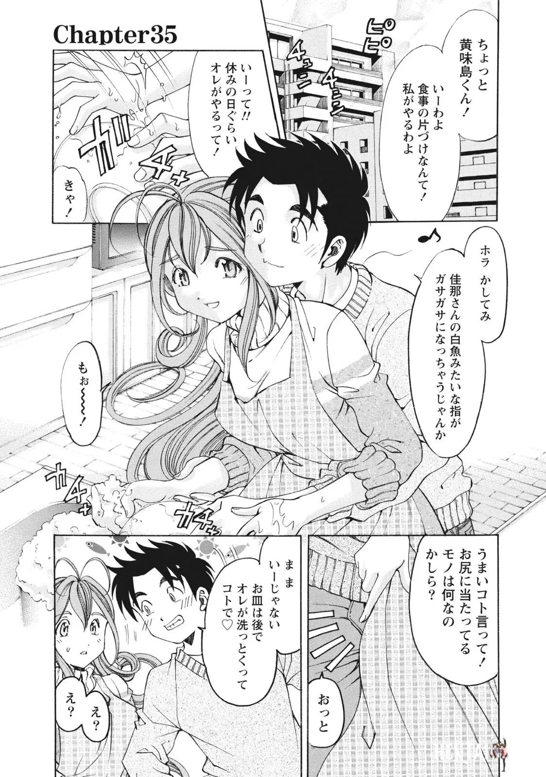 Image #134