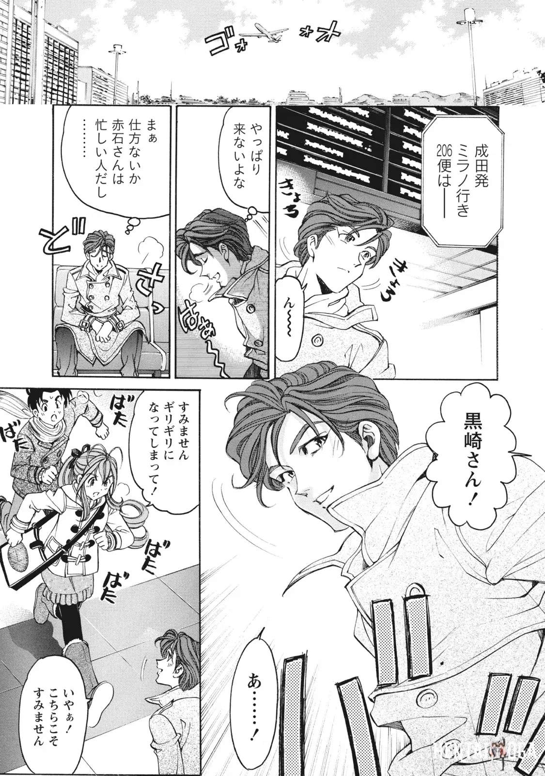 Image #138