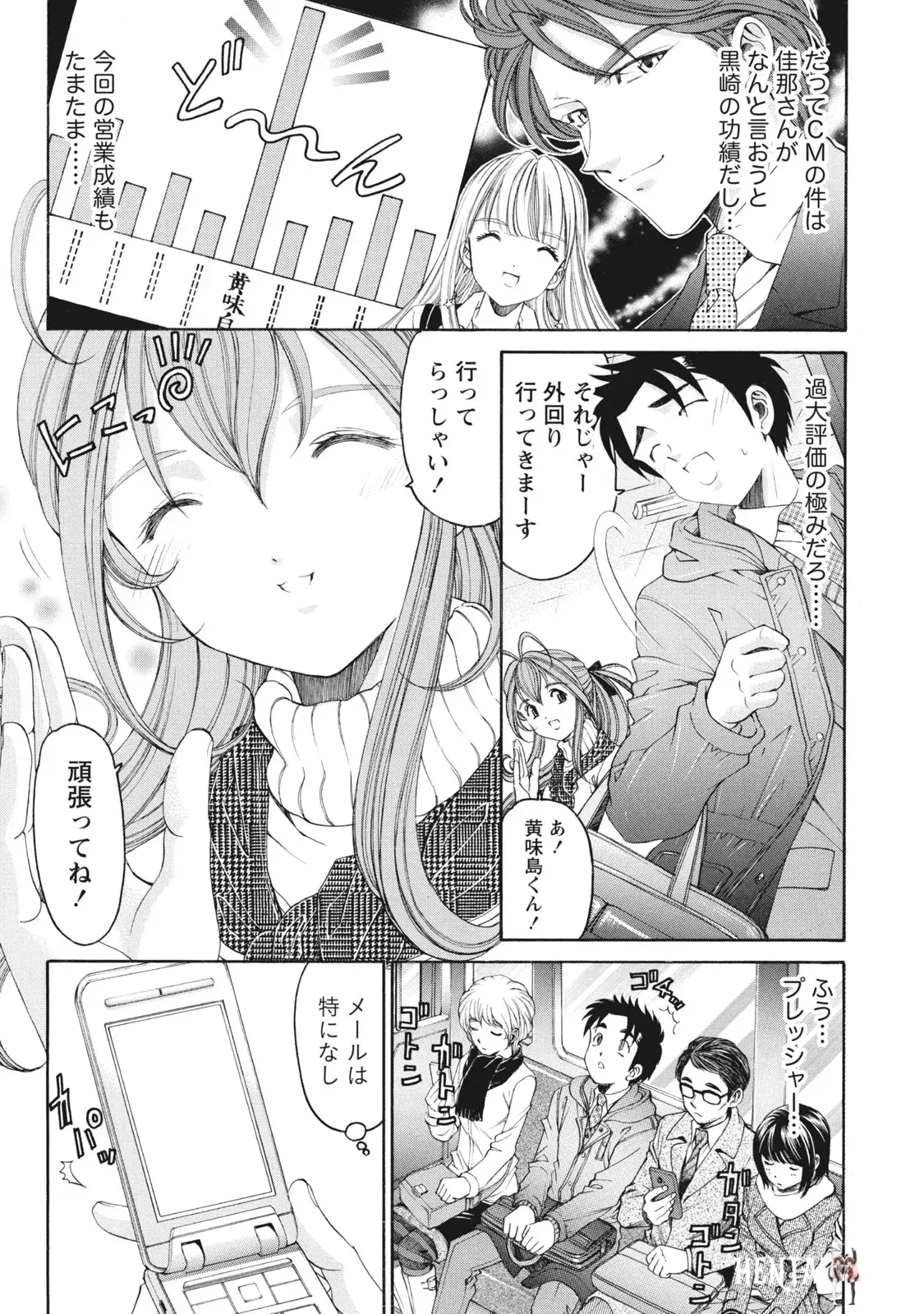 Image #14