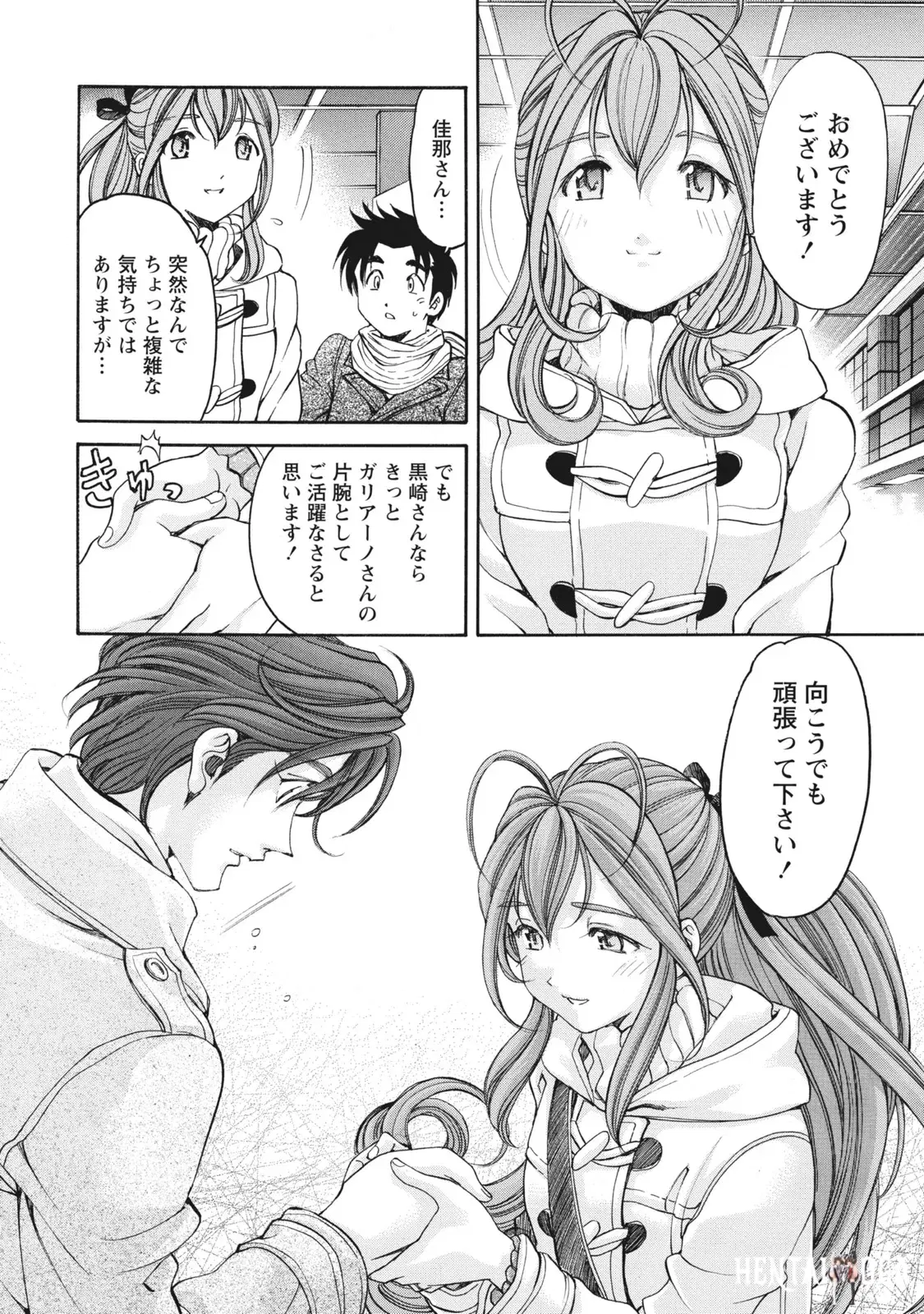 Image #141