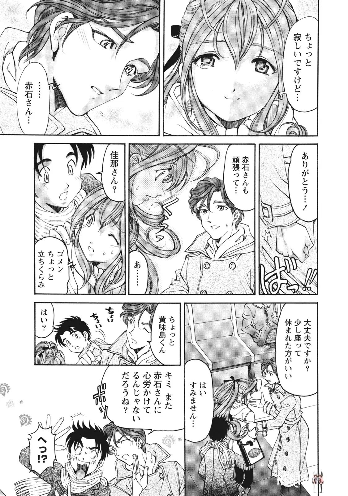 Image #142