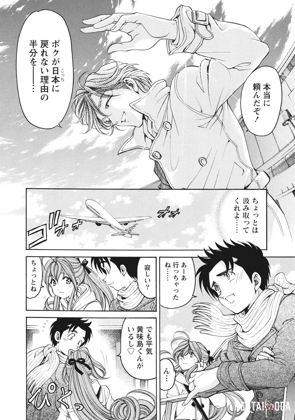 Image #145