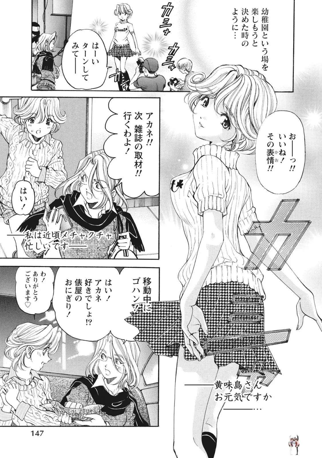 Image #148