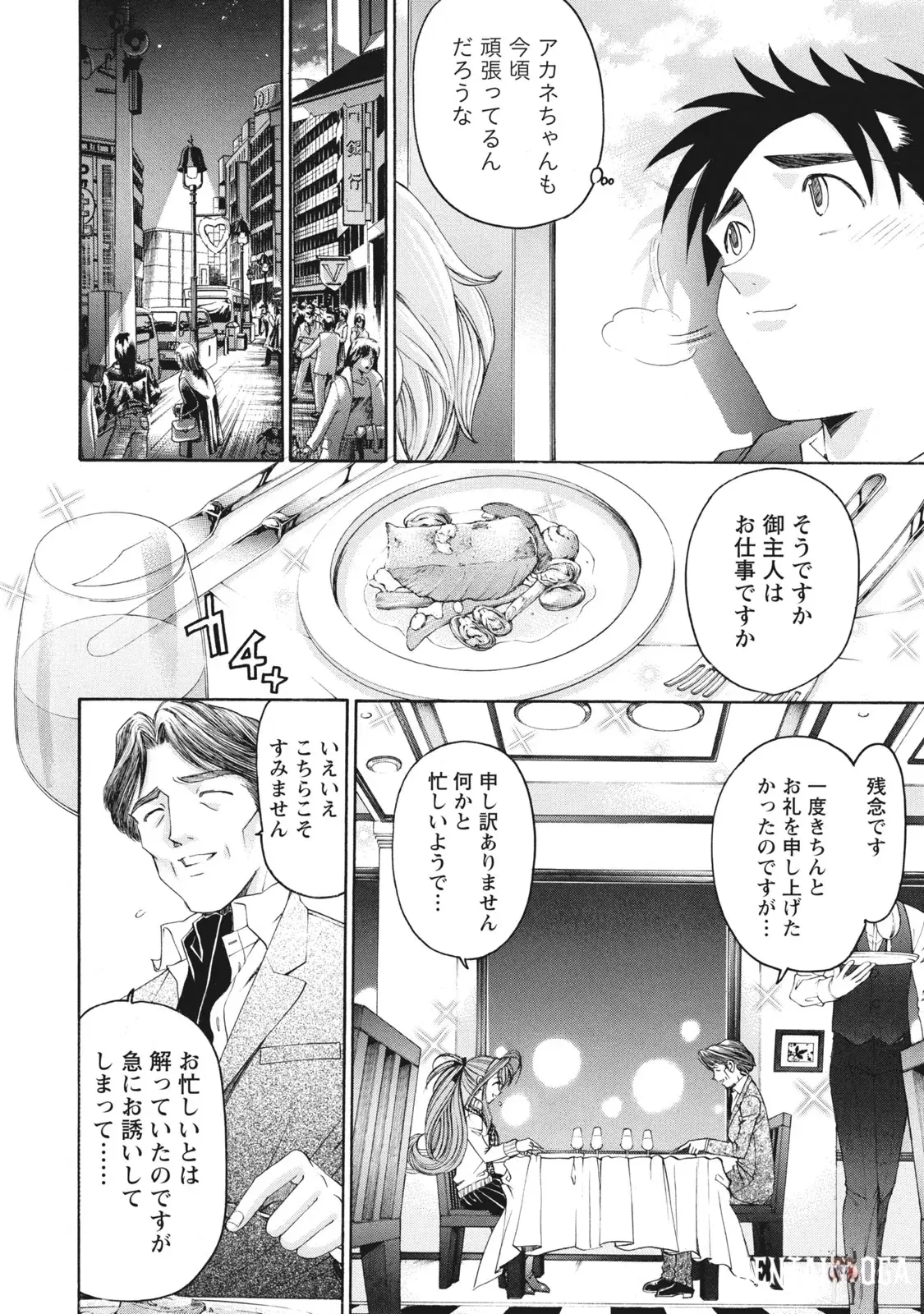 Image #15