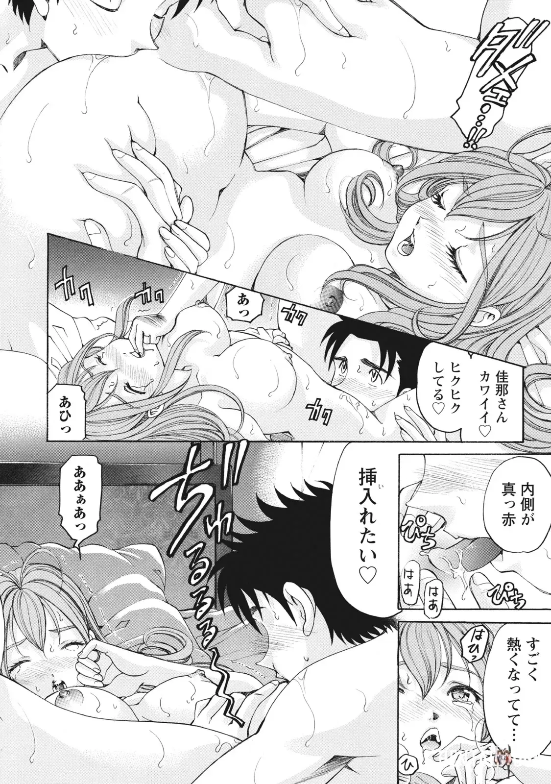 Image #155