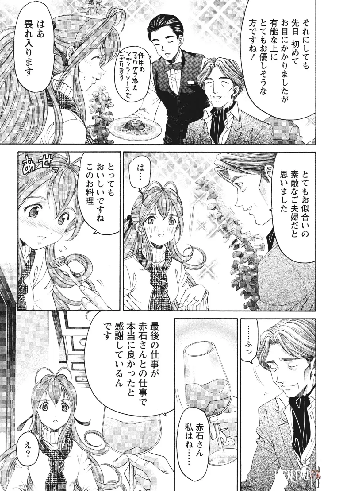 Image #16