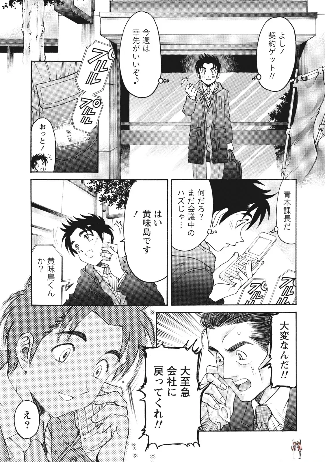 Image #164