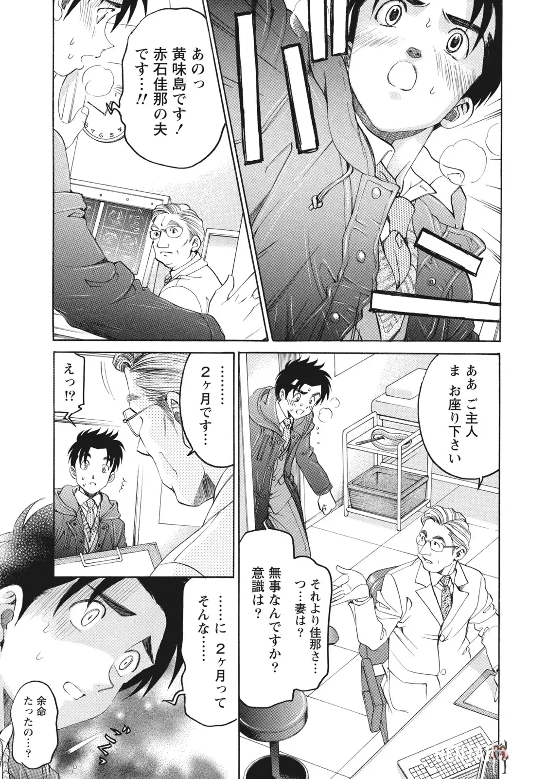 Image #168