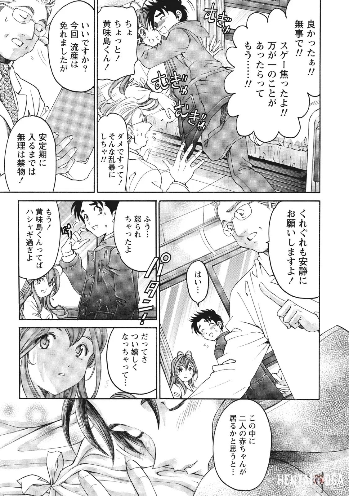 Image #170