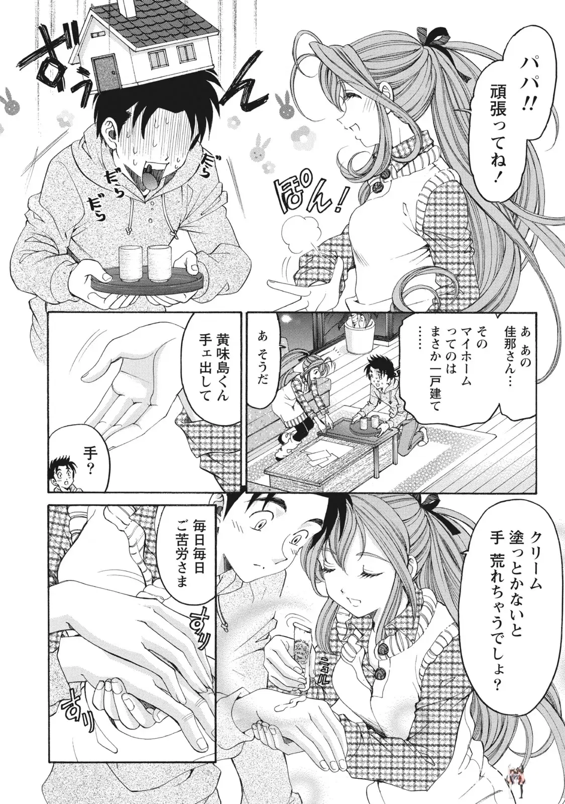 Image #173
