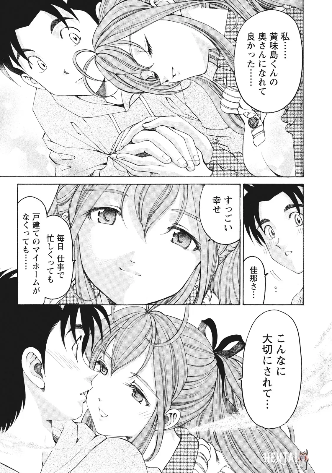 Image #174