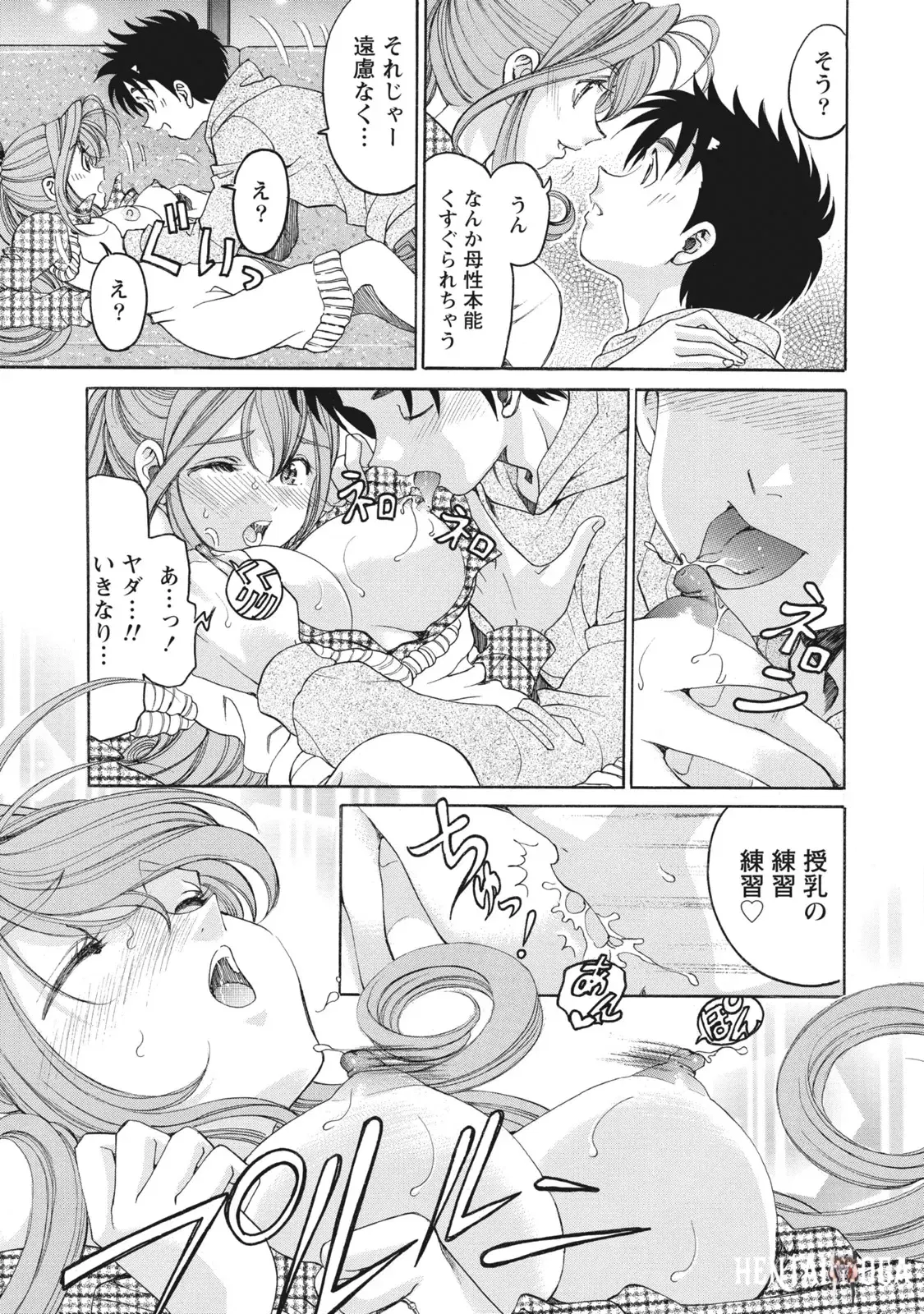 Image #176